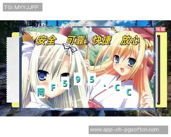 揭秘pg电子骗局-揭秘PG电子骗局，深入了解与防范策略-揭秘pg电子骗局