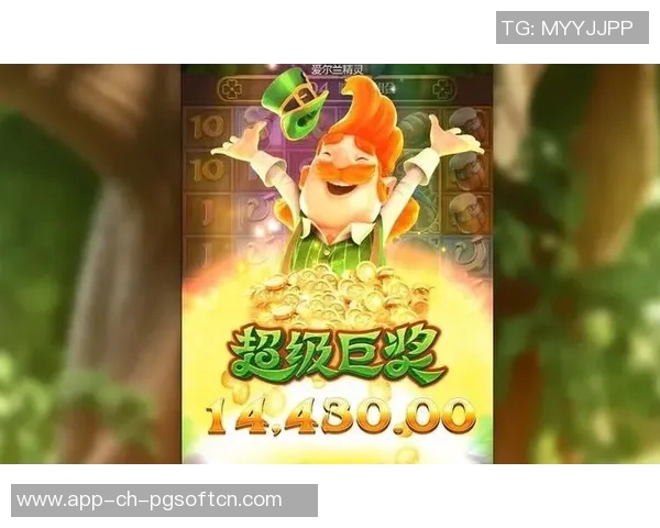 爱尔兰pg电子游戏-爱尔兰电子竞技的黄金年代与PG电子游戏概述-爱尔兰pg电子游戏