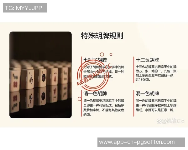 麻将胡了为什么还在打-麻将桌上的探秘,为什么牌已胡了还在打?麻将胡了为什么还在打 麻将胡了为什么还在打-麻将桌上的探秘,为什么牌已胡了还在打?麻将胡了为什么还在打