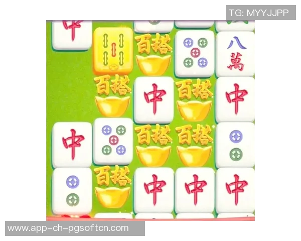 麻将胡了电脑版-麻将胡了电脑版，游戏魅力与体验-麻将胡了电脑版