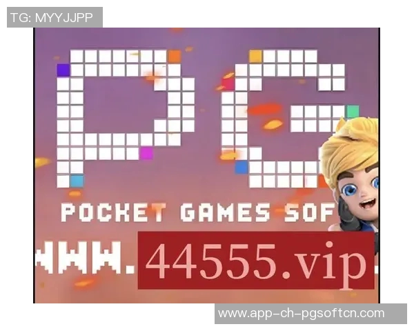 pg电子娱乐平台的蛋糕-PG电子娱乐平台的蛋糕，共享娱乐与成功的滋味-pg电子娱乐平台的蛋糕