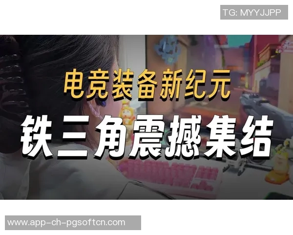 pg电子竞技工会-探索Pg电子竞技工会,电竞的新纪元-pg电子竞技工会 pg电子竞技工会-探索Pg电子竞技工会,电竞的新纪元-pg电子竞技工会