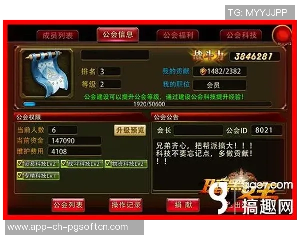 pg电子赏金女王修改器-PG电子赏金女王修改器，游戏世界的神秘利器-pg电子赏金女王修改器