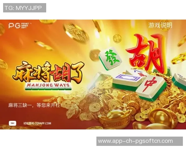 pg麻将胡了1最新视频-PG麻将胡了1最新视频精彩回顾-pg麻将胡了1最新视频