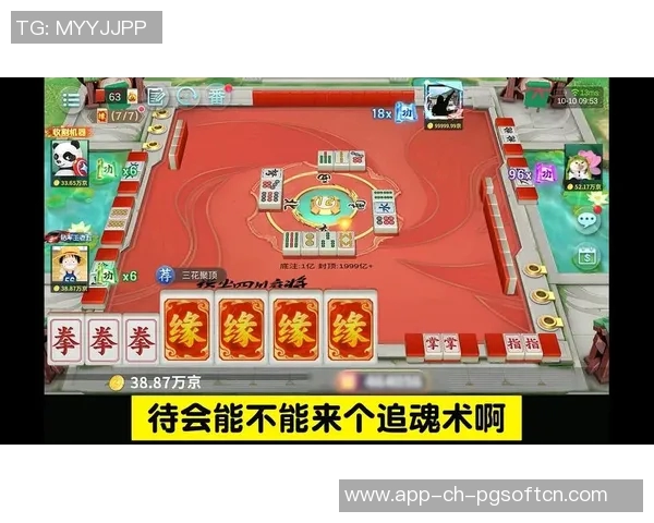 麻将胡了四川麻将辅助-探索麻将策略之秘,四川麻将的辅助艺术与挑战奥秘-麻将胡了四川麻将辅助 麻将胡了四川麻将辅助-探索麻将策略之秘,四川麻将的辅助艺术与挑战奥秘-麻将胡了四川麻将辅助