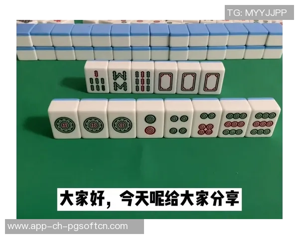 麻将胡了2有没有挂-麻将胡了2是否存在外挂，探究与解析-麻将胡了2有没有挂